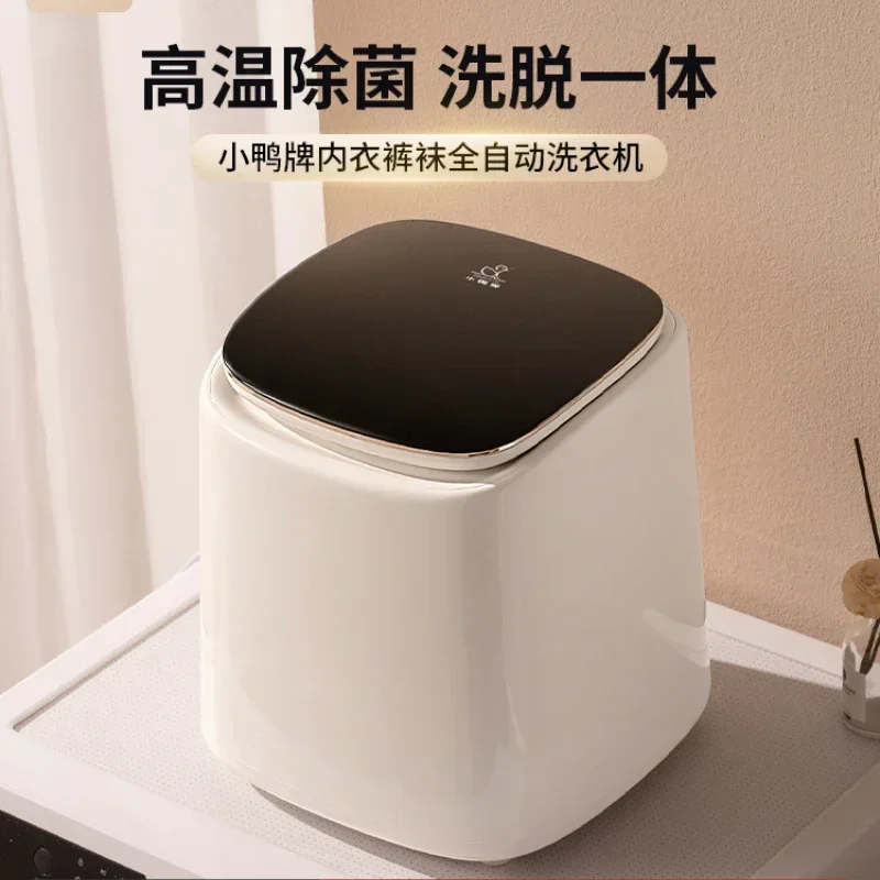 

220V Small Duck Portable Washing Machine - Wash and Spin Clothing, Underwear, and Socks at Home