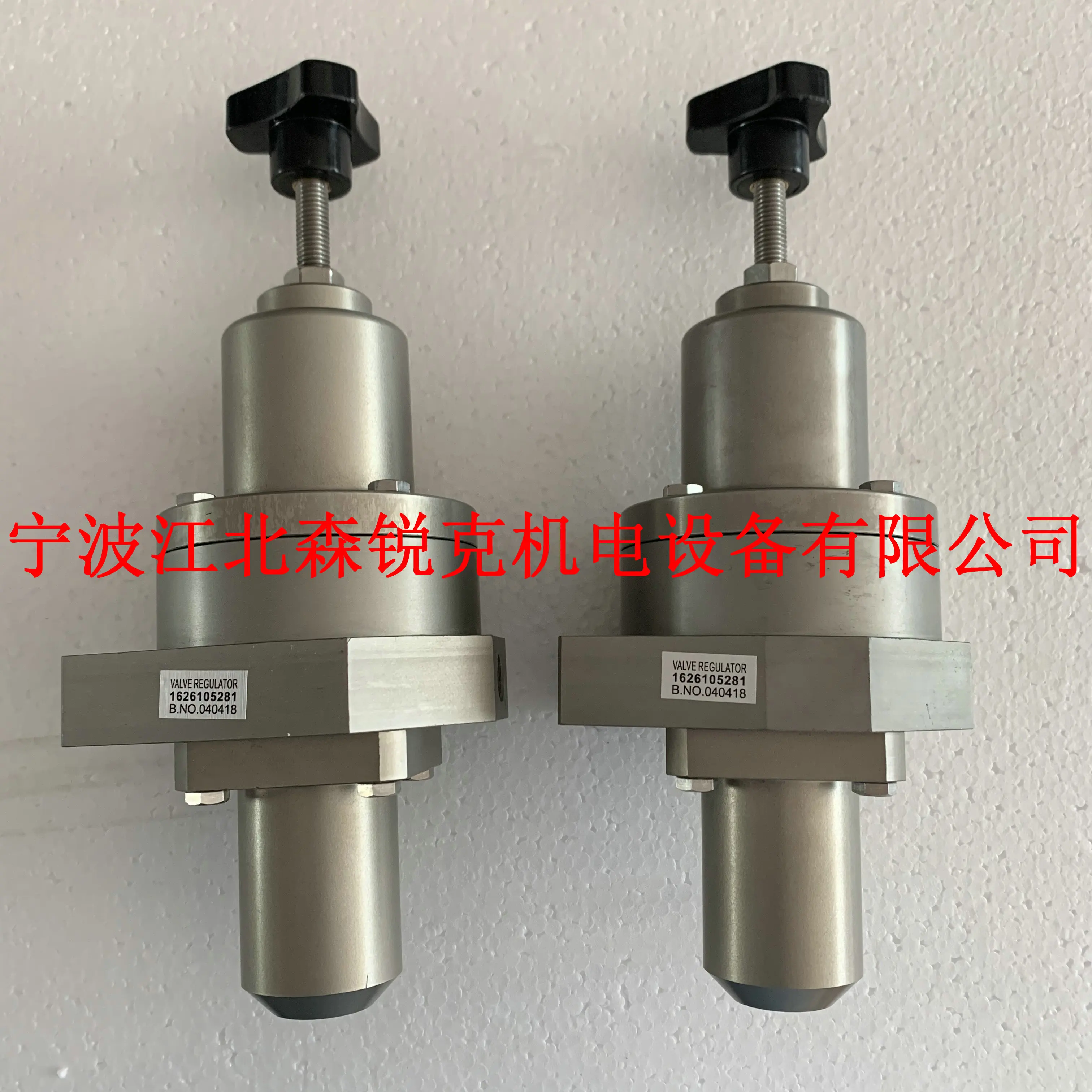 Applicable to FKH-2 Zhigao vent valve FQF01 vent valve LCV2-C983A1 in Kaishan Hongwu Ring Road