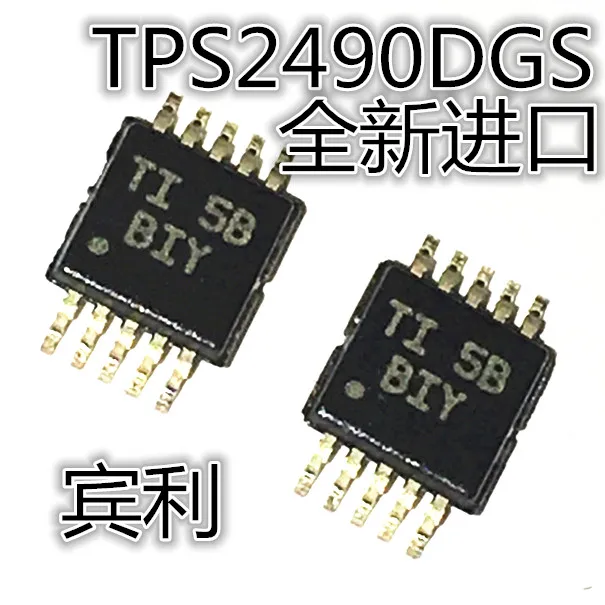 

2 шт., оригинальный новый контроллер TPS2490DGS, популярный товар, импортированный со стандартной упаковкой и трафаретной печатью