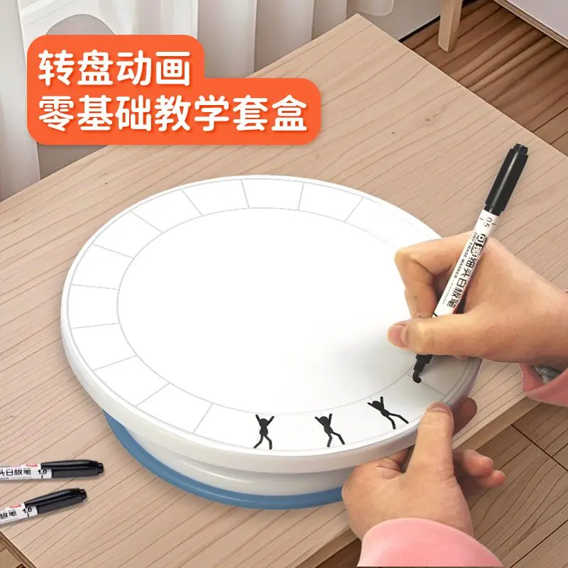 New turntable animation set, turntable drawing tool book, complete set of rotating drawing board