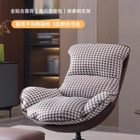 Simple modern single chair home living room, balcony lounge chair, swivel chair, eggshell snail chair, lazy sofa seating