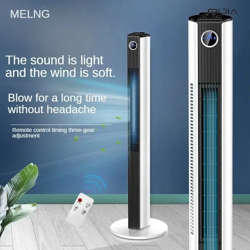 

Electric Fan - Household Desktop Circulation, Vertical, Bladeless Fan. Silent, Mechanical, Remote Control. Portable.