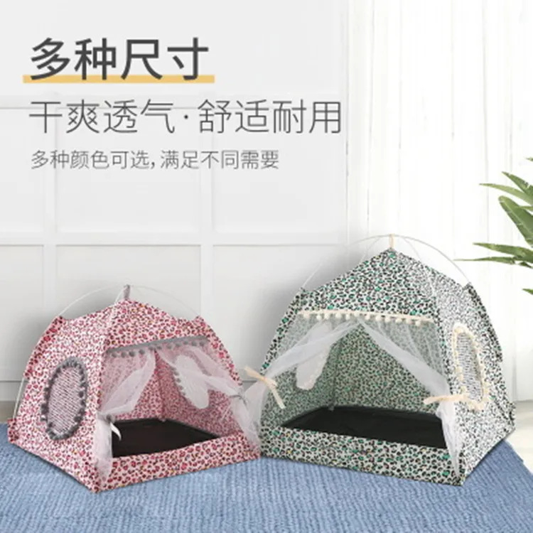 

Summer cat and dog nests, small tent nests can be dismantled and cleaned