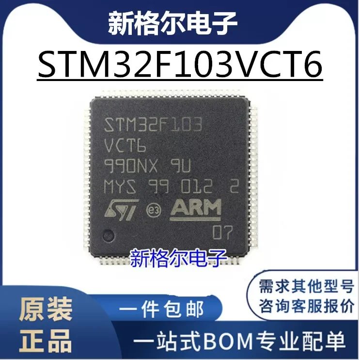 10~20PCS   STM32F103VCT6  LQFP100  Brand new original