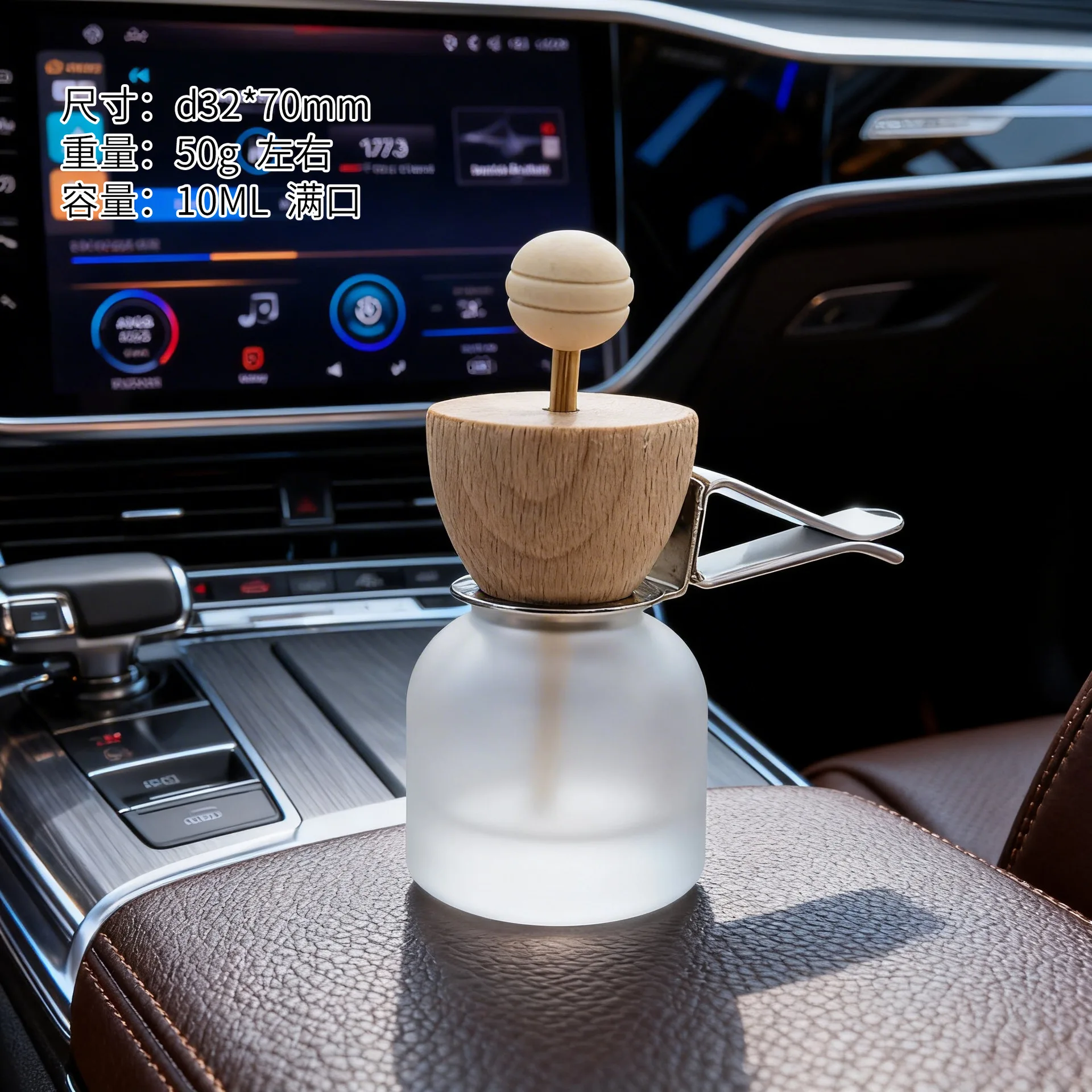 Car Air Vent Fragrance Empty Glass Bottle Matte Car Aromatherapy Essential Oil Diffuser Bottle Wooden Cap Auto Perfume Container