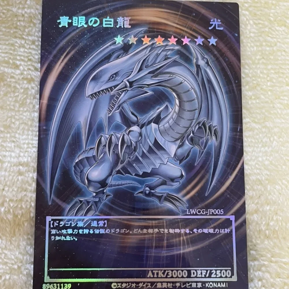 DIY Yu-Gi-Oh! Blue-Eyes White Dragon Flash Card Laser Relief Card Anime Peripheral Game Collection Card Holiday Gift