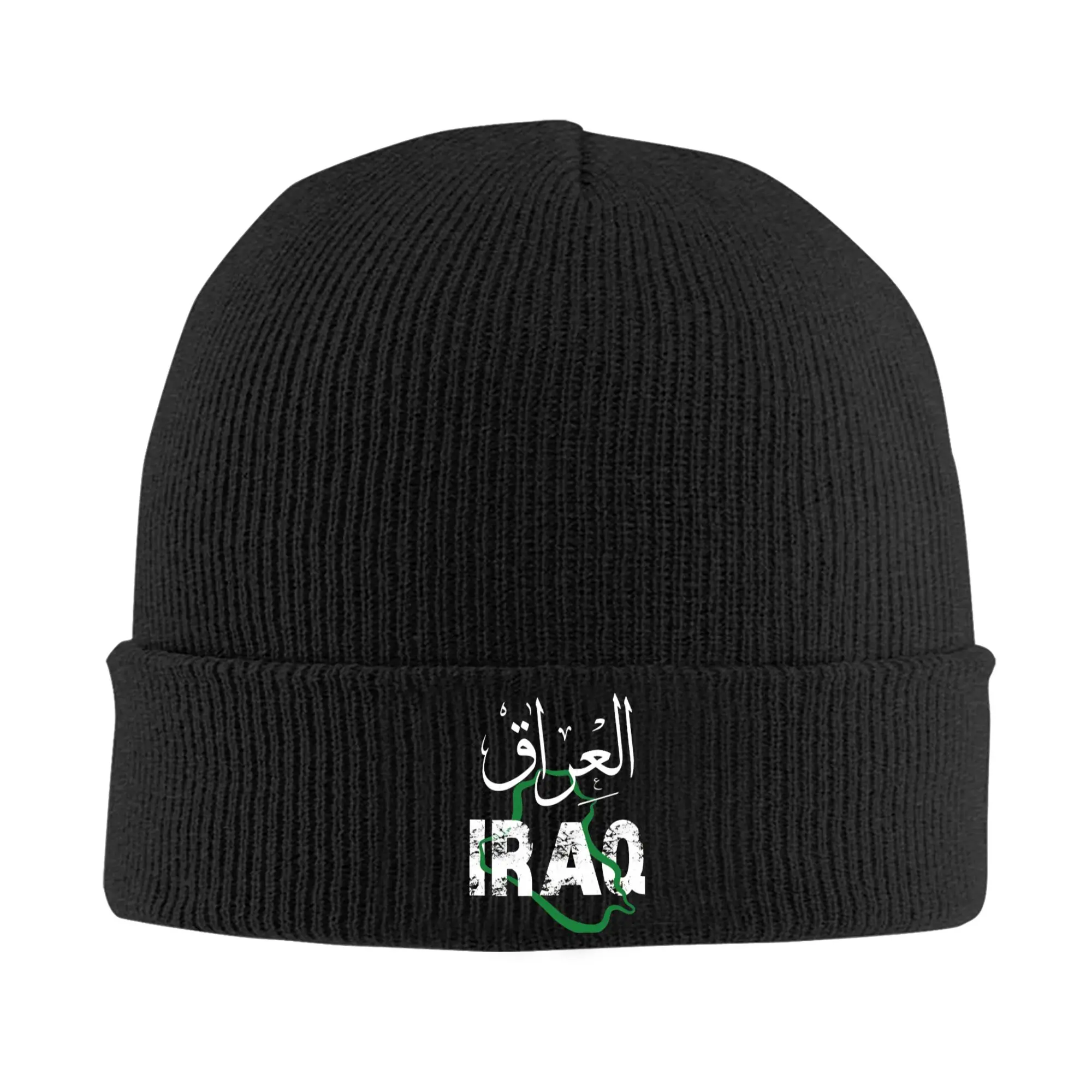 Copy Of Iraq In Arabic And English Calligraphy   Knit Hat  Beanie Hats Kpop Elastic Unisex Adult Bonnet Hats Autumn Caps