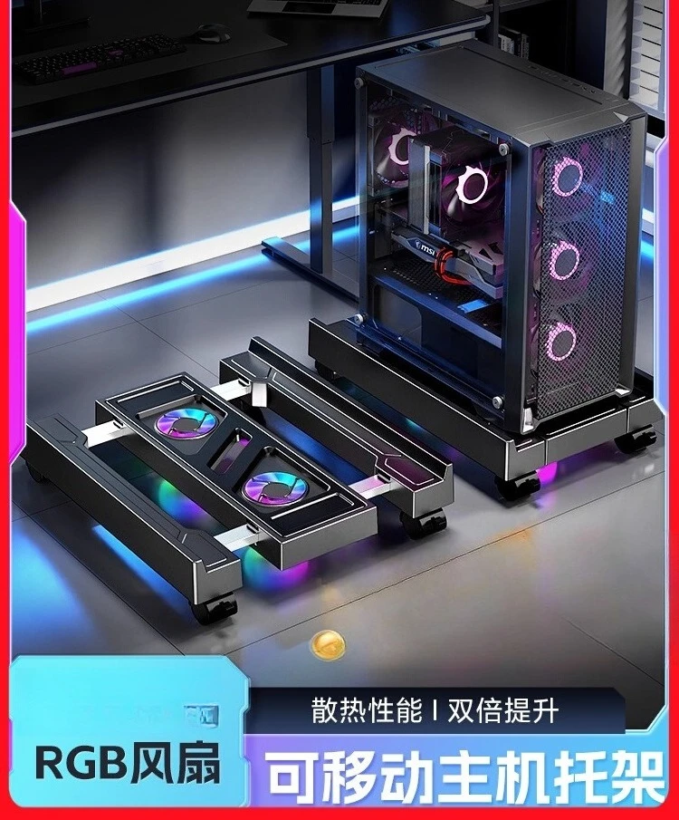Computer Mainframe Stand Desktop Mobile Case Base Office Desk Under Heightening Cooling Storage 2492