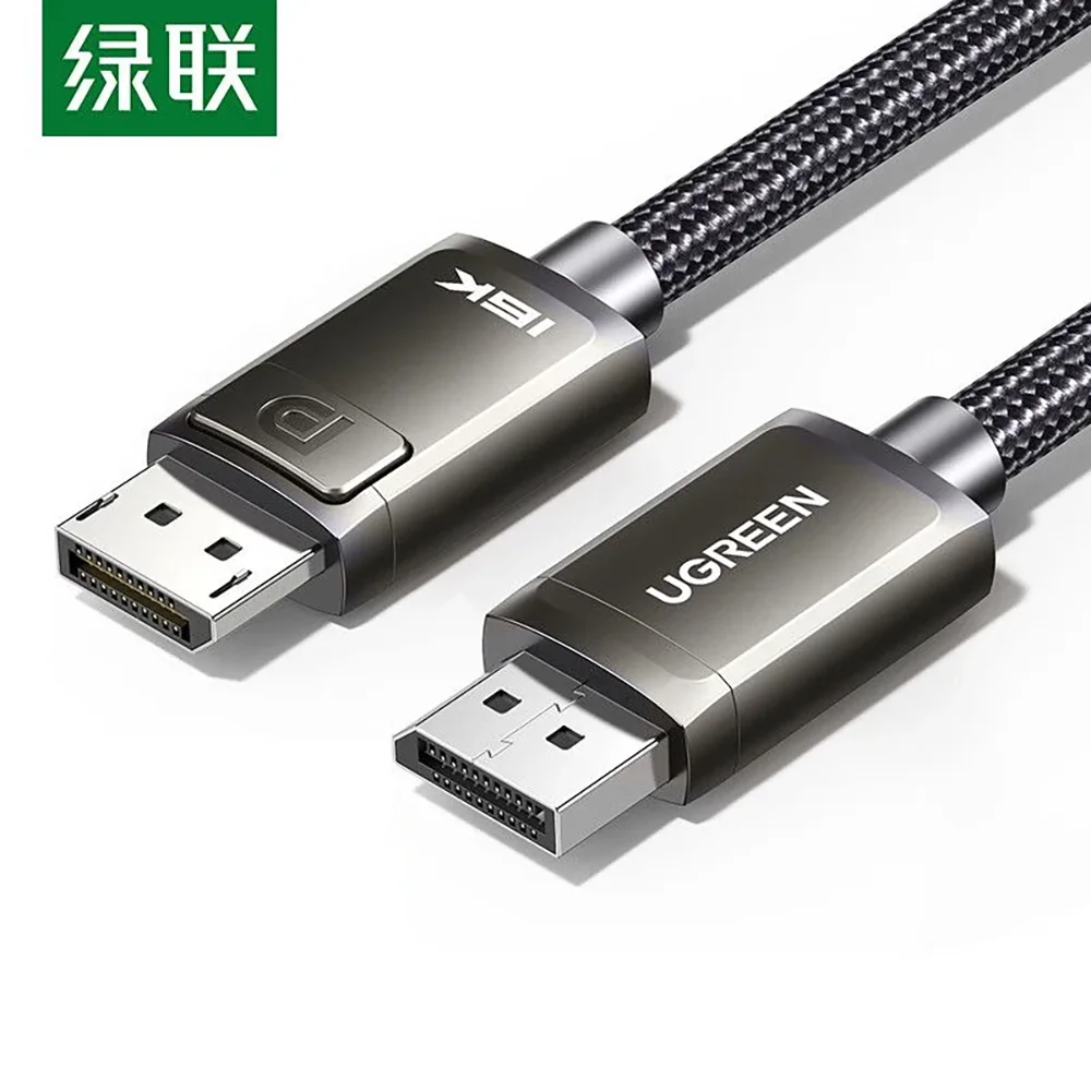 UGREEN DP 2.1 Male to Male Cable 80Gbps 16K 4K240Hz 2K480Hz High Speed DisplayPort Cord for GPU Monitor Compatible DP1.4/1.2