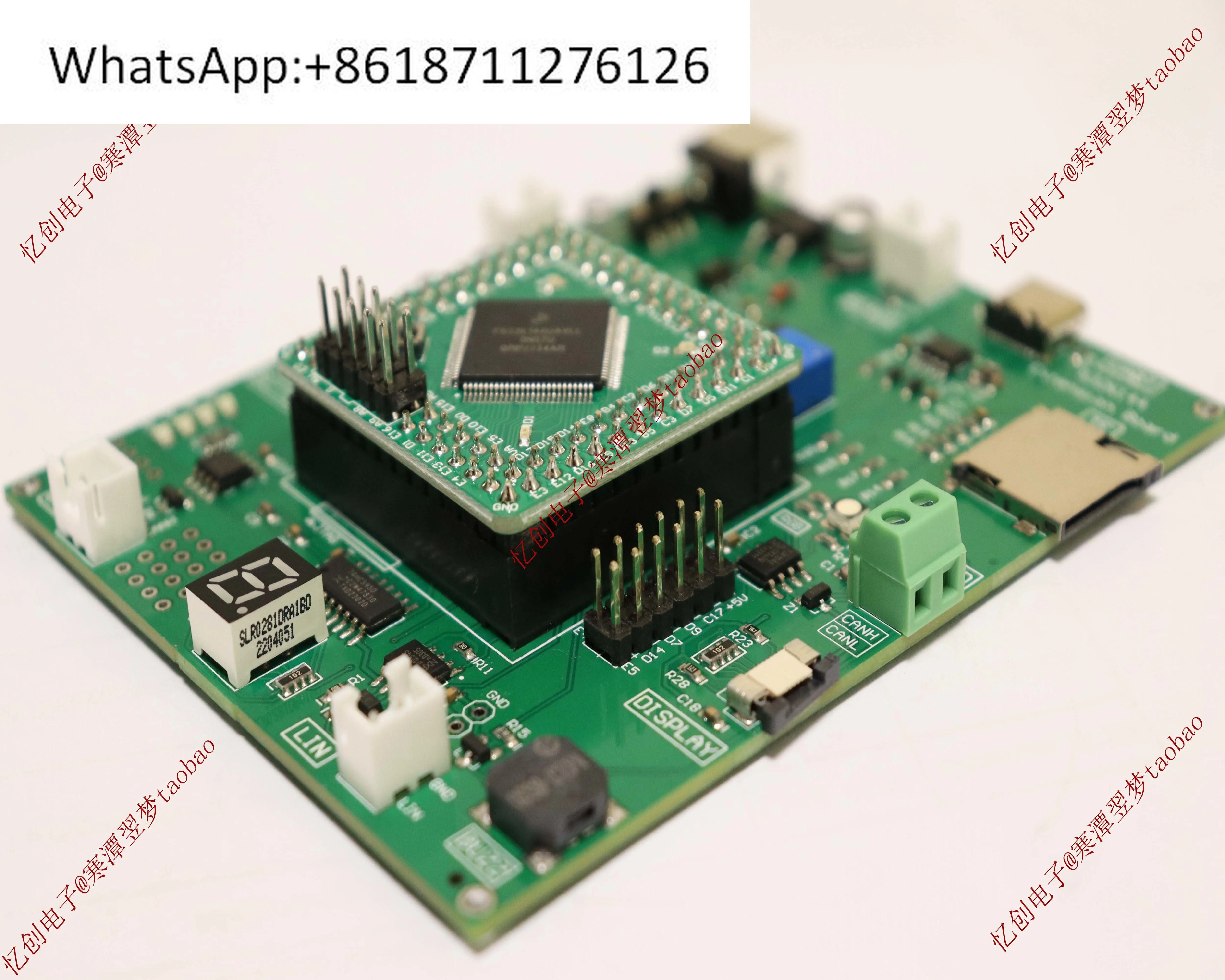 S32K144 development board/FS32K144 CAN FD expansion board/development board