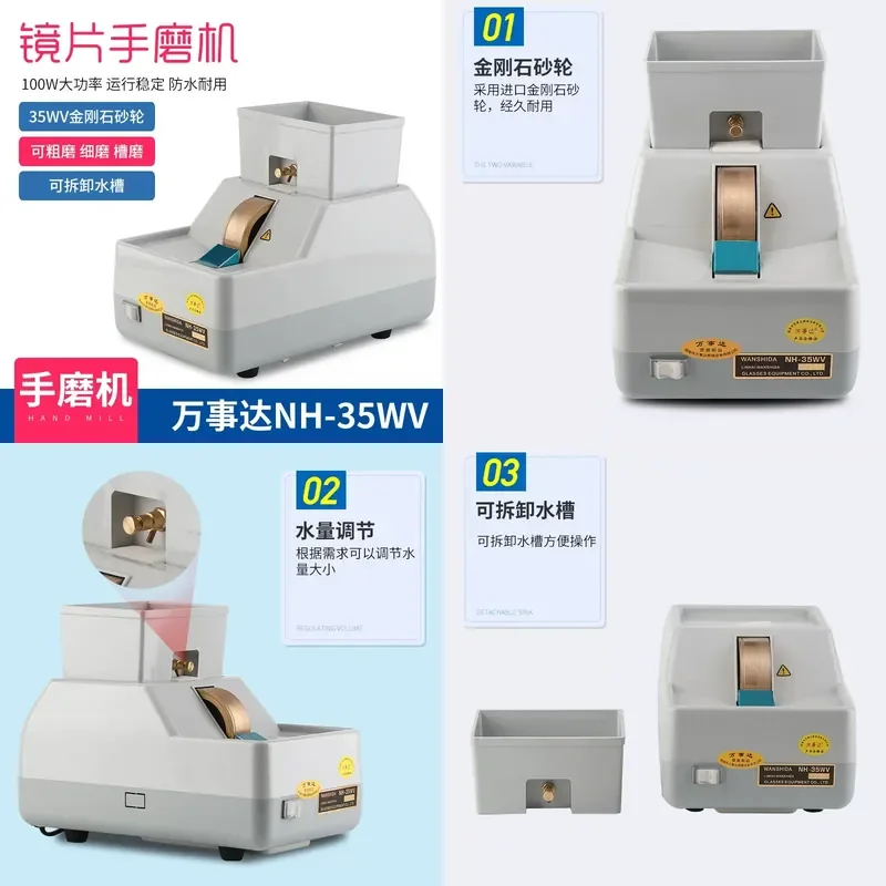 for NH-35WV Hand Grinder 35mm Wide Wheel High Power Manual Edging Polishing Machine for Glasses Processing Optical Lens