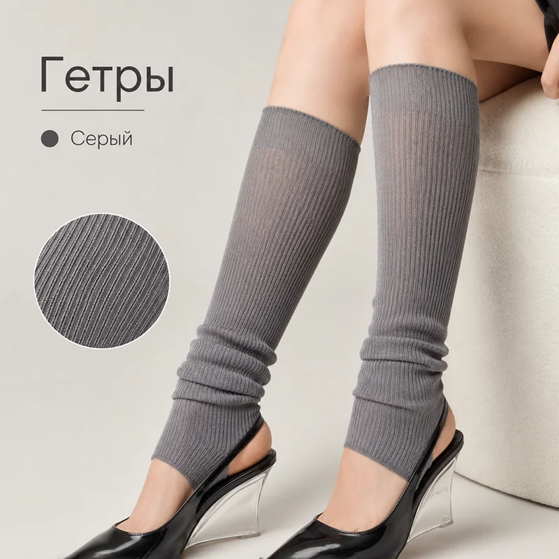 Women's Knit Stirrup Leg Warmers Long Socks Ribbed Over Knee Slouch Socks Cotton Solid Color Footless Winter Casual Leggings