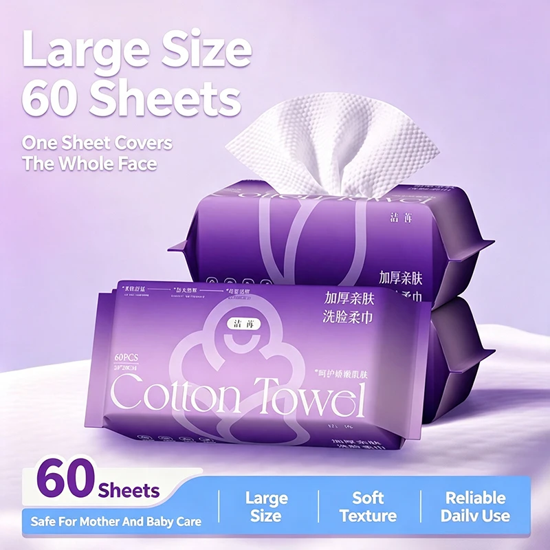 1Pack Disposable Face Towels Thick Face Towel Make Up Tissue Soft Facial Cleansing Cleanser Towelettes Skin Care Washing