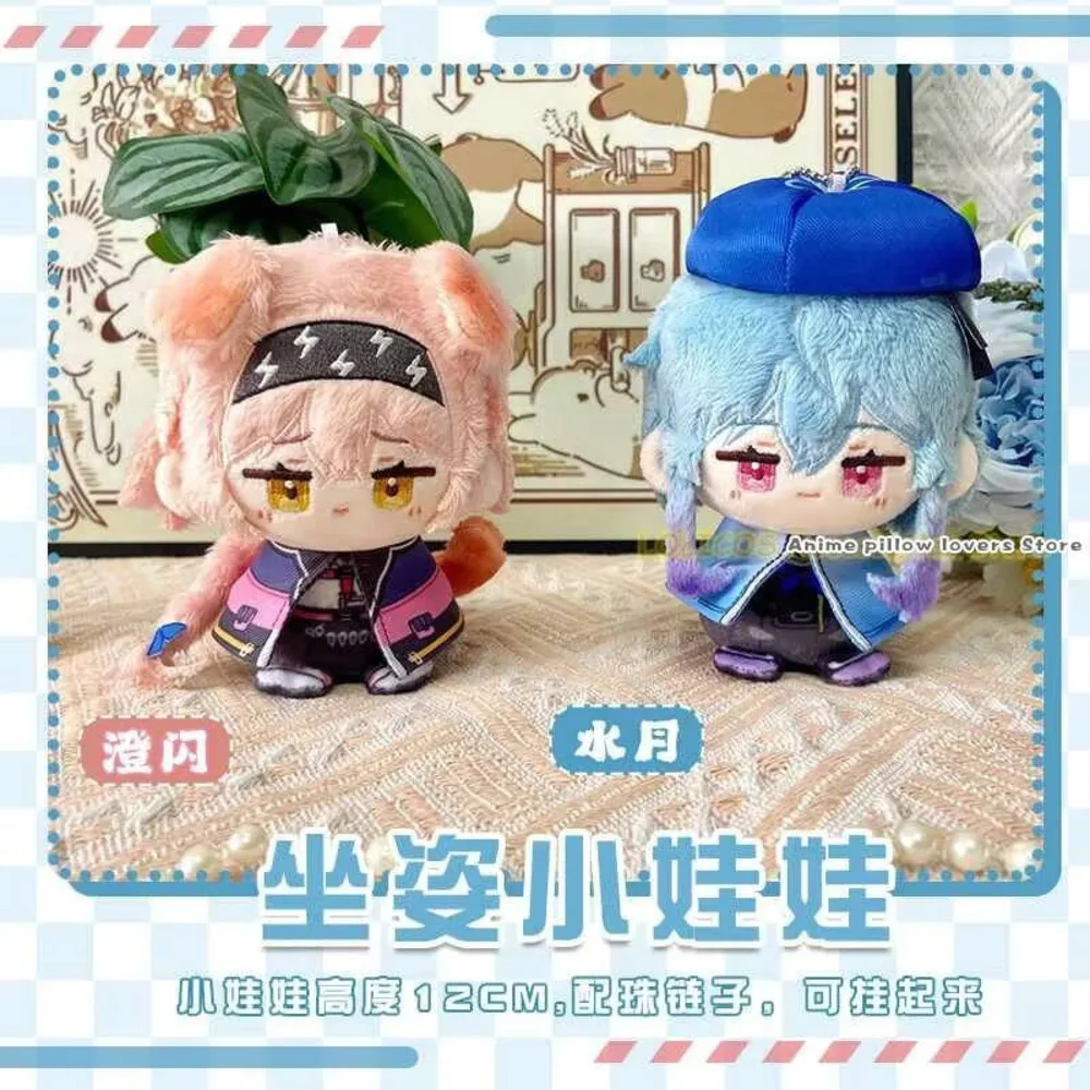 

Game Arknights Mizuki Goldenglow Cute 12Cm Sitting Posture Dango Pendant Plush Keychain Props Gift