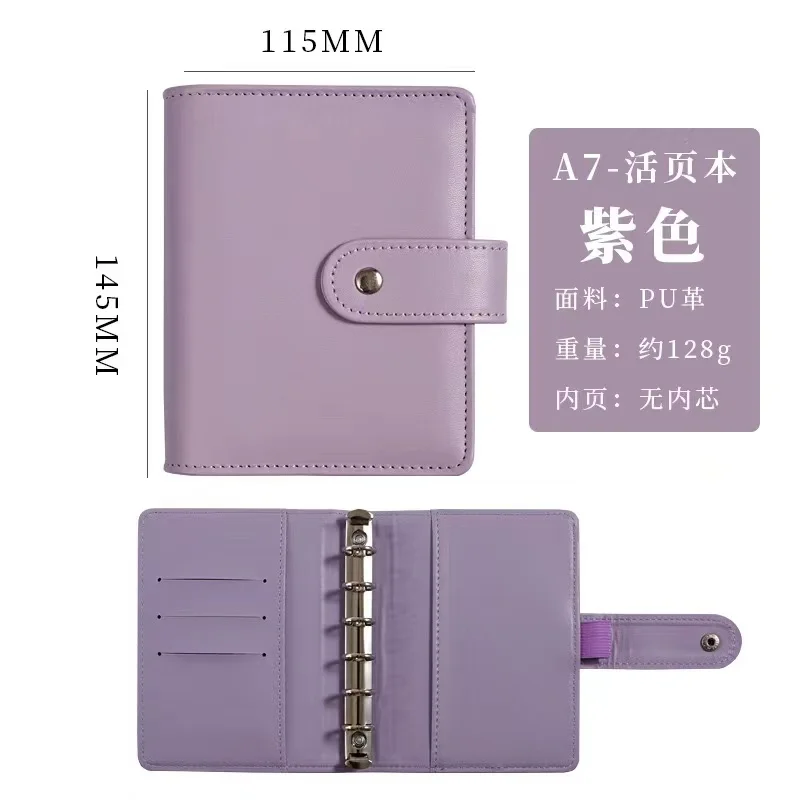 A7 PU Leather Binder Notebook Personal Organizer Wallet Binder Cover with Snap Button Closure, Refillable Budget Journal Folder
