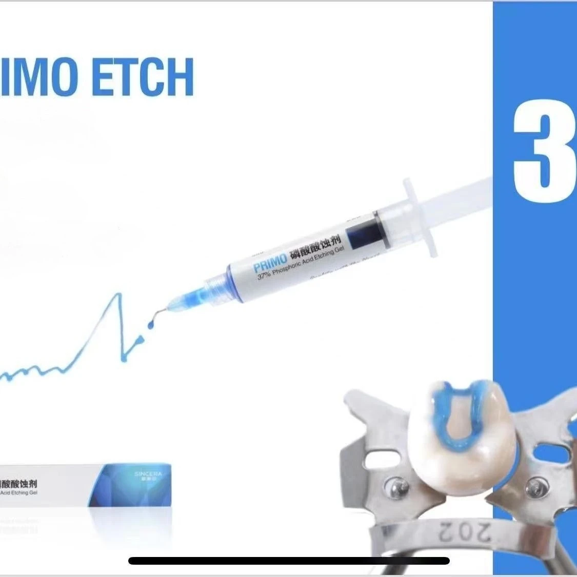 

A Box of Dental Consumables Whitening Teeth Veneer Etching Agent Phosphoric Acid 37% Semi Gel Spot Etching Oral Specific