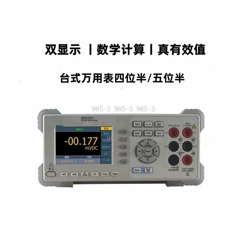 3051 High Precision Benchtop Digital Multimeter 5.5 Digit 1M Points