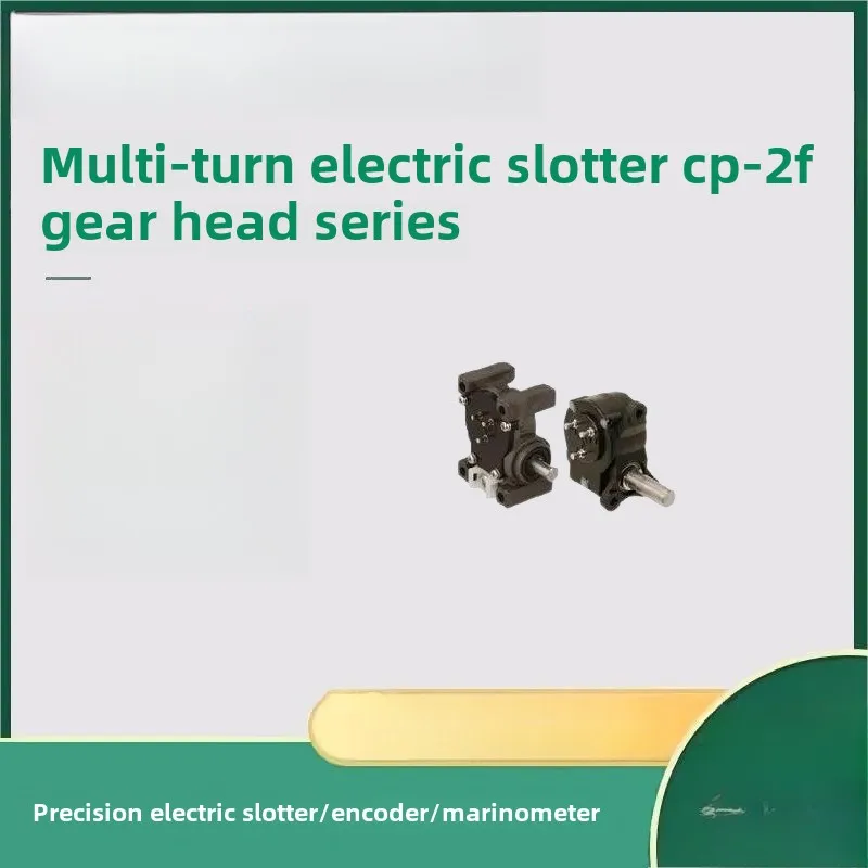 Conductive Plastic …