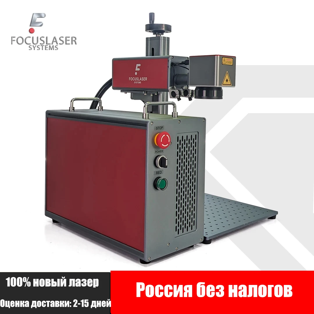 

Fiber Laser Engraving Machine Jpt Mopa M7 Raycus 20W 30w 50w 60W 70W 100W Marking Metal Stainless Steel