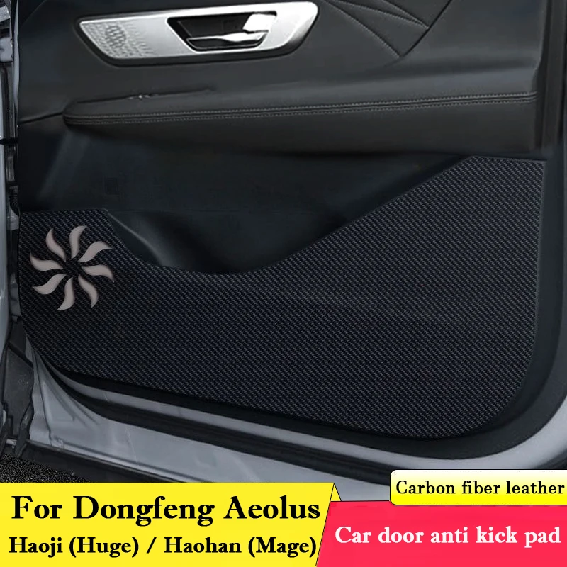 For Dongfeng Aeolus Haoji Huge Haohan Mage Car Door Anti-kick Pad Interior Protection Sticker Decor Stickers Auto Accessories