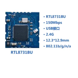 RTL8731BUVQ dual-band Wi-Fi module, 2.4GHz/5.8GHz USB interface 5G module