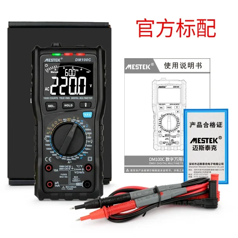 DM100C Multifunctional High-precision Integrated Anti Burning Digital Multimeter Home Appliance Maintenance Electrician Meter