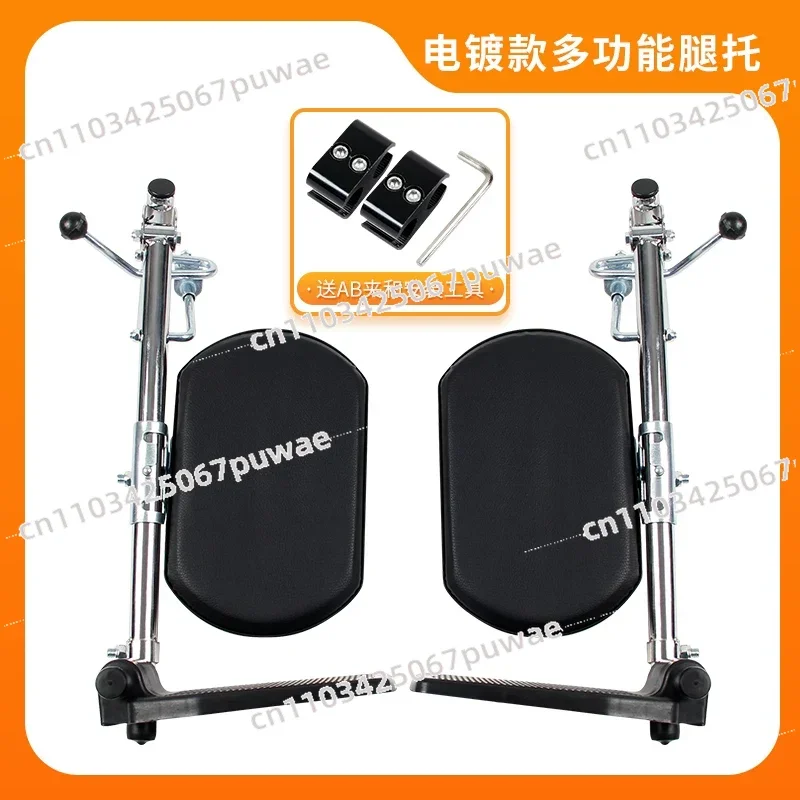 Foot Pedal Leg Protection Board  Hanging Wheelchair  Full Leg  Right and Left Sde Support Foot Pedal  Straight Leg