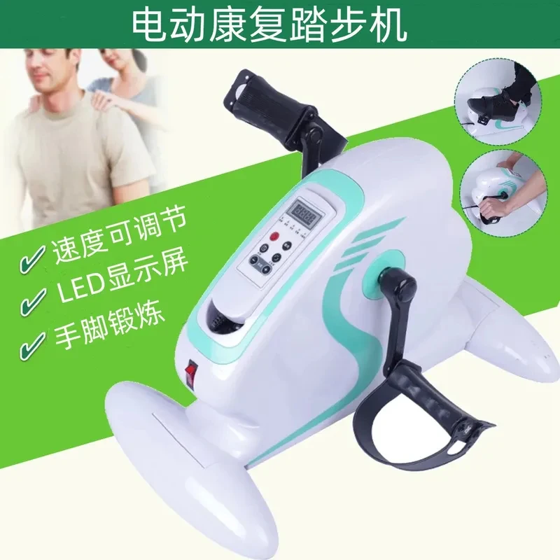 

Home Office Bicycle Fitness Small Silent Elderly Training Rehabilitation Instrument Mini Electric Stepper