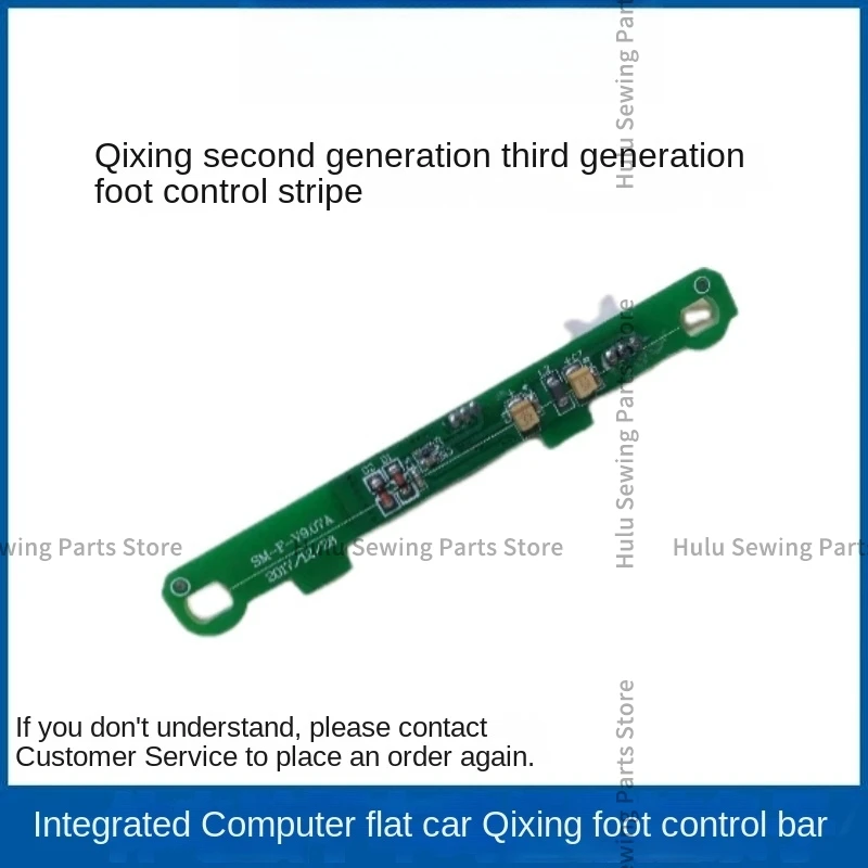 1PCS Sm-F-V9.07a 9.07a Pedal Speed Controller Mainboard All-in-One Machine Foot Control Circuit Board Qixing System Lockstitch