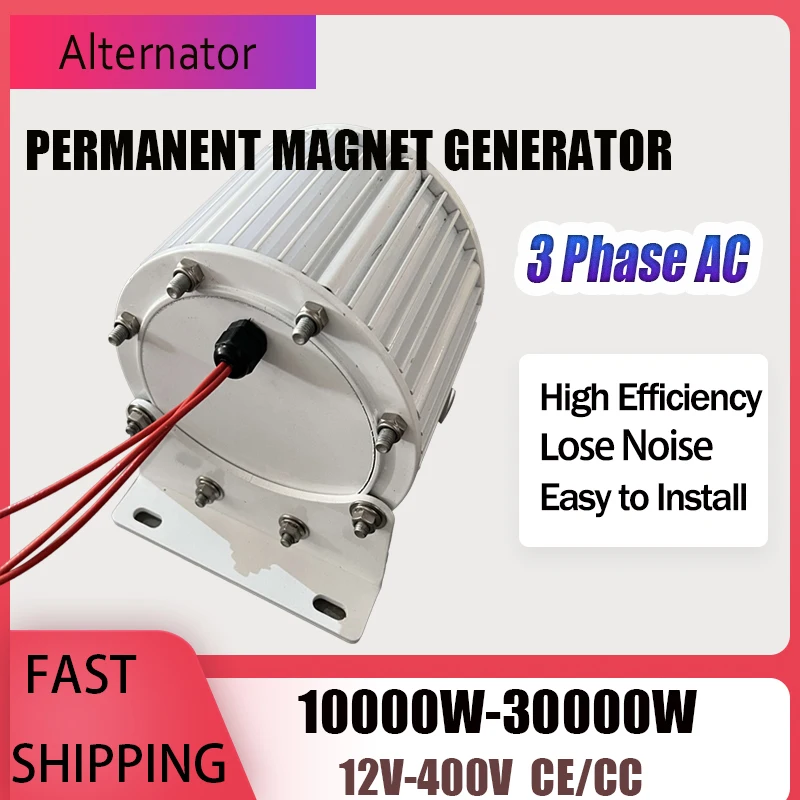 30KW Electric Alternator Generator Low RPM Motor Permanent Magnet Rare Earth Turbine 96V 110V 120V 220V 380V With Base