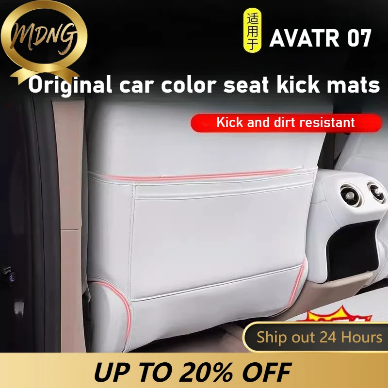For AVATR 07 seat kick mat modification special interior seat back leather anti-dirt all-inclusive protective pad accessories