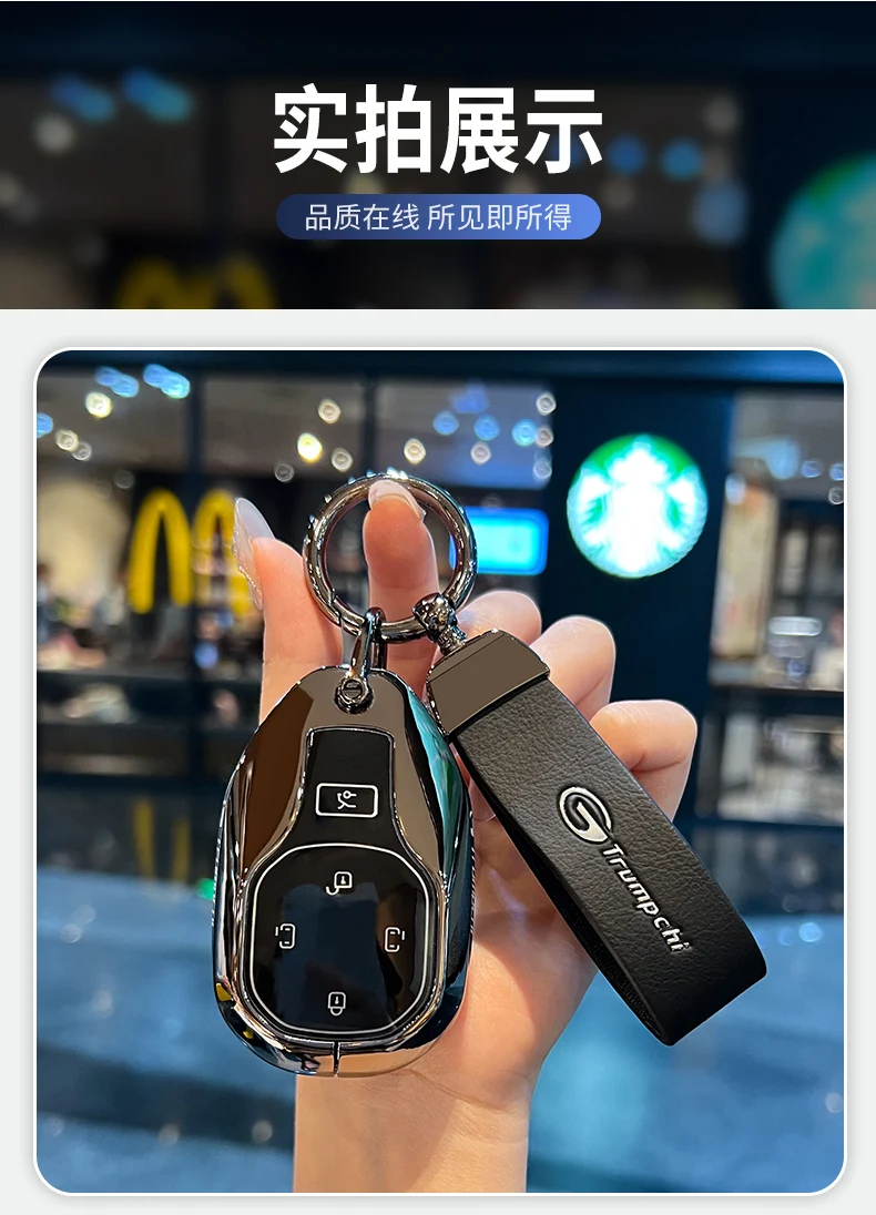 Auto Zink-legierung Schlüssel Fall Abdeckung Halter Kette Für GAC Trumpchi Empow J11 J12 J13 J15 J16 GS8 GS4 GS3 M8 Auto Styling – Detail 5
