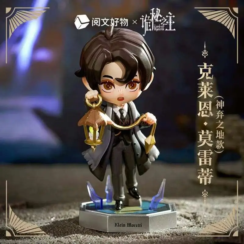 لورد أوف ميستريز مصير مسار سلسلة صندوق أعمى عمل الشكل لطيف سطح المكتب زخرفة حقيقية كلاين موريتي لعبة للأطفال عيد ميلاد