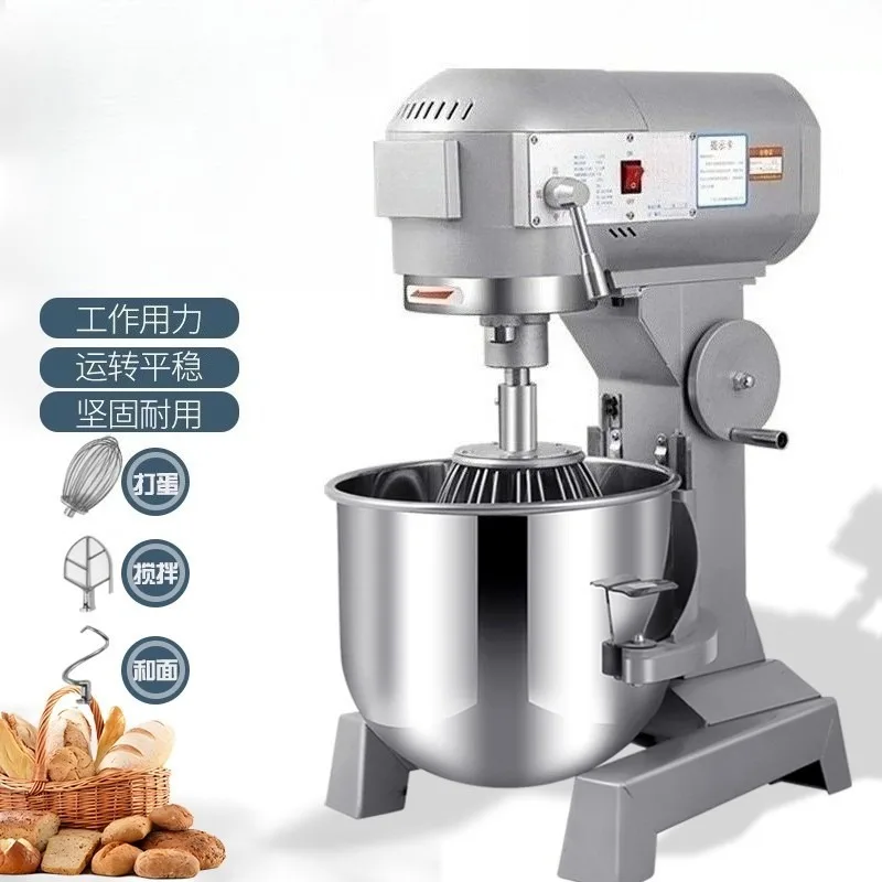 Lifeng Mixer Commercial Mixing Machine Powerful Egg Beater Kneading Flour Filling Chef Cream Milk Machine b10b20