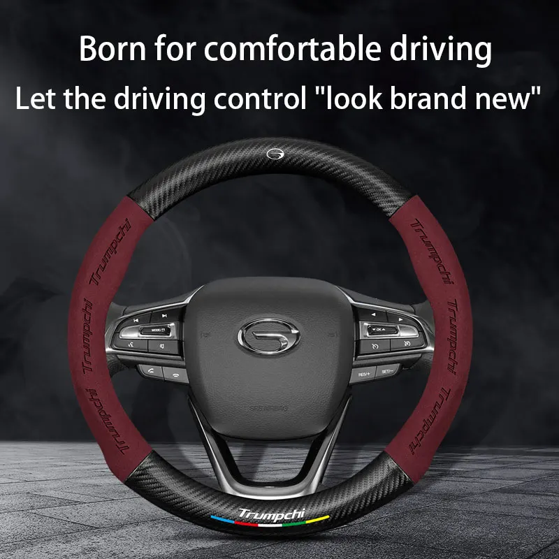 For Suede Carbon Fiber Leather Steering Wheel Cover Fit Trumpchi GS GS3 GS4 GS7 GS8 GM8 GS5 GA6 GM6 GA3 GA3S GA5 GA6 GA4 Car