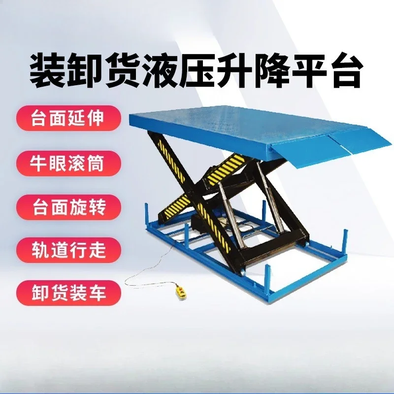 MJ-A electro-hydraulic lifting platform, scissor lift loading and unloading platform fixed lift