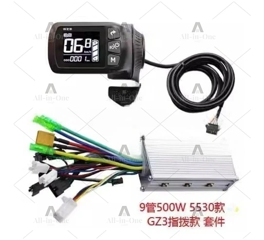Electric bicycle scooter GZ LCD instrument finger speed display 500W controller 550