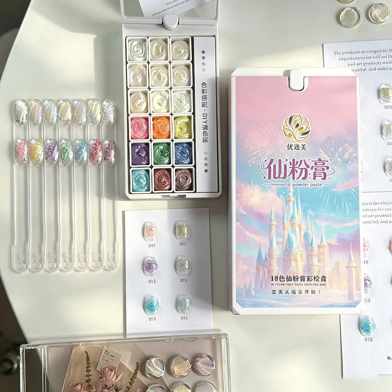 18-Color Nail Art Powder and Cream, Macaron with Polarized Pearlescent Color, Dreamy Three-Dimensional Nail Art Painting