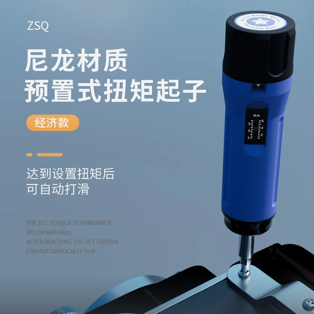 Preset Torque Driver Screwdriver Torque Driver Adjustable Manual Torque Idle  Gauge Tool
