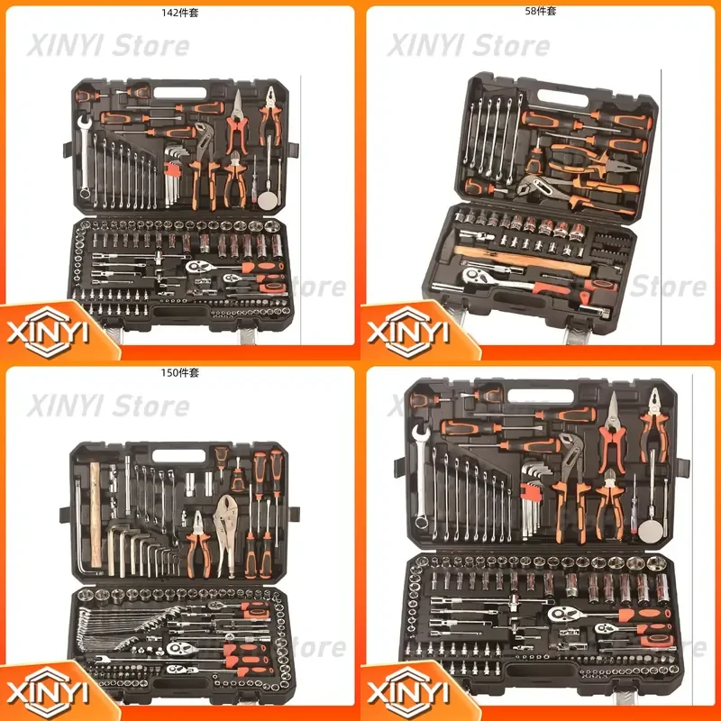 150pcs Vehicle Multi-function Car and Locomotive Maintenance Toolbox for Carbon Steel Crv Material Spanners Tool Set