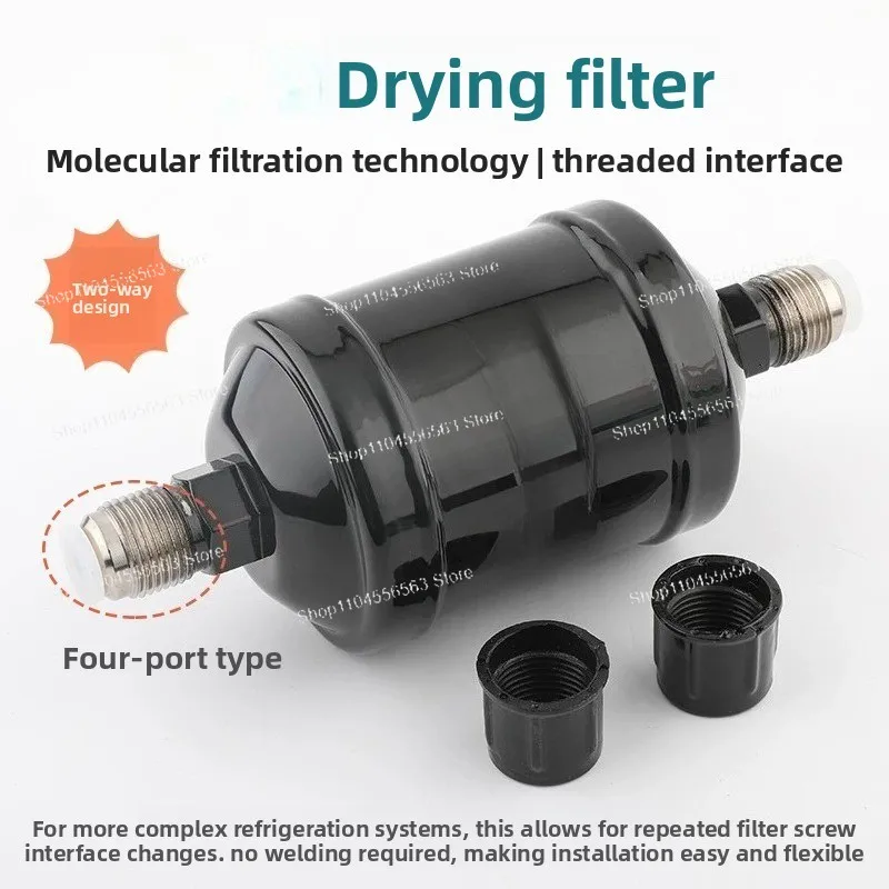 Drying filter DFS-052S single-direction BKF bidirectional screw welded joint central air conditioning cold storage