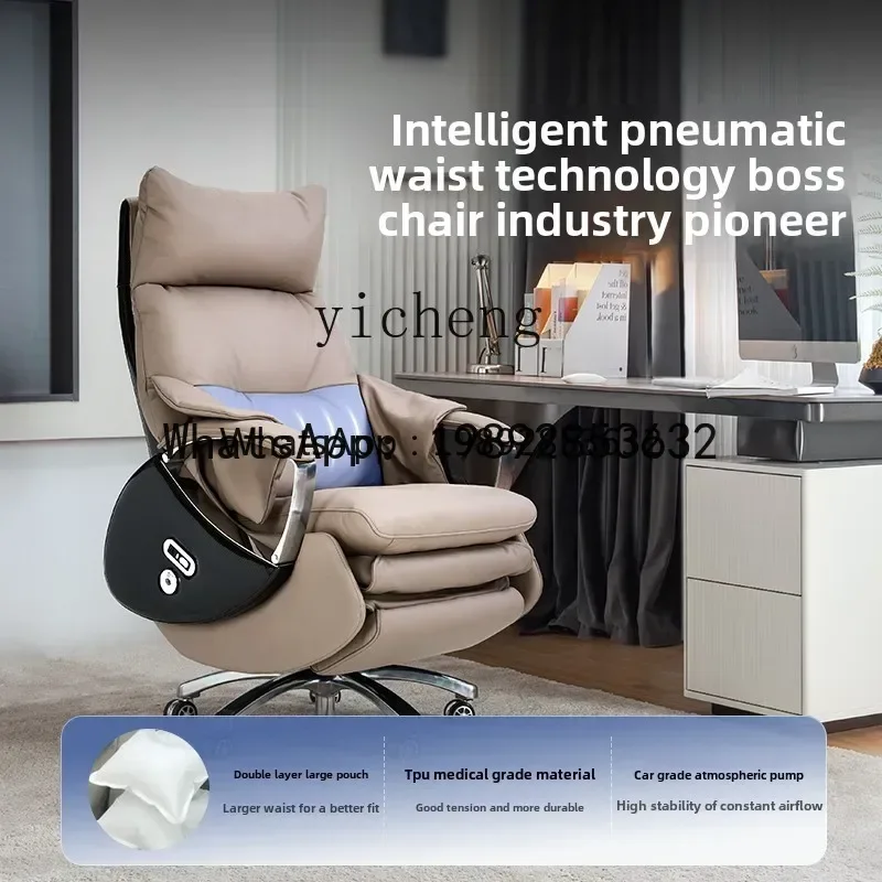 YZ electric office chair boss reclining ventilation ergonomic chair leather comfortable computer