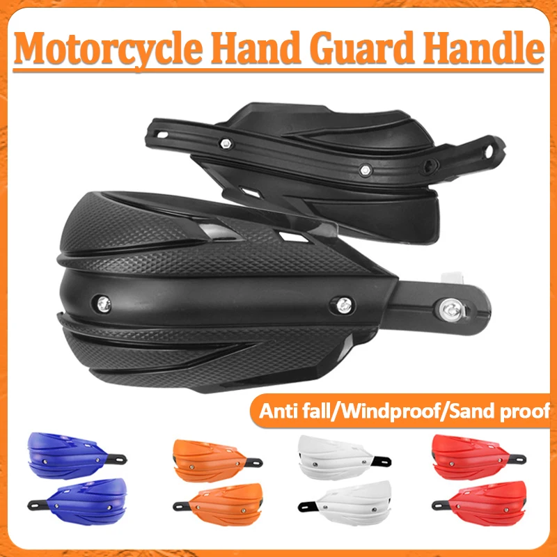 

22 мм 28 мм мотоциклетная защита для рук, пластиковая защита руля, универсальная защита для мотоцикла, квадроцикла 35x15 см