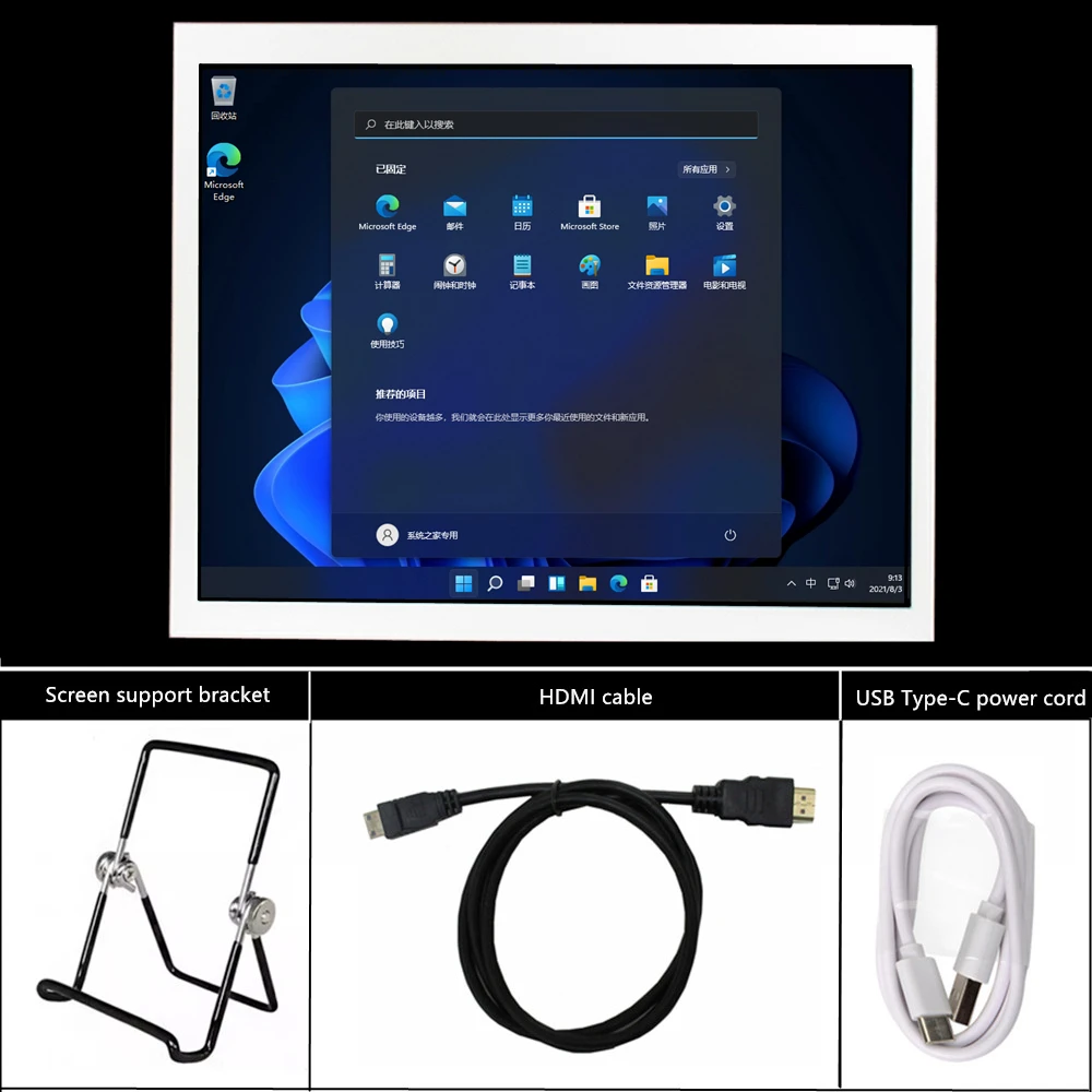 

9.7 Inch 4:3 Multipurpose 2K IPS General-Purpose Portable LCD Display Screen frame Computer Auxiliary Screen Sub Screen Monitor