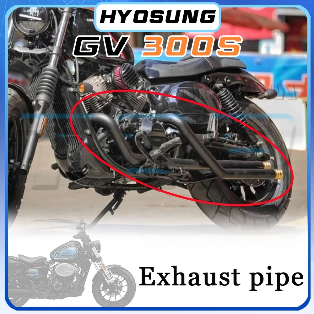 

Прямая выхлопная труба HYOSUNG GV300S, двойная выхлопная система S300GV