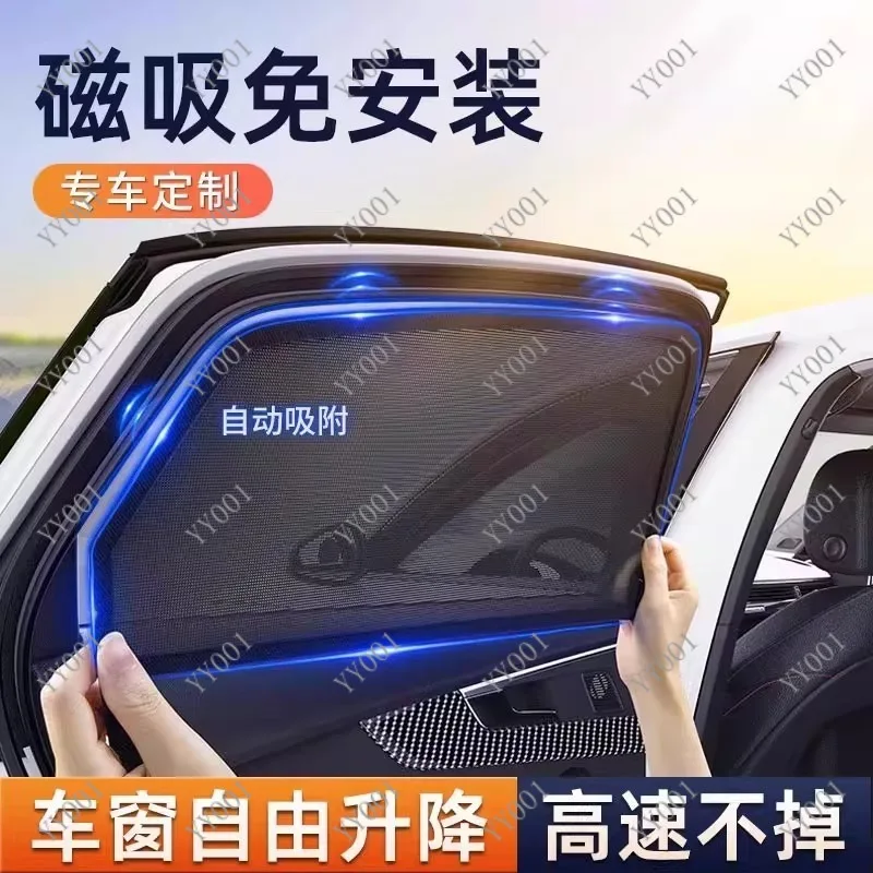 

Portable Magnetic Car Window Shade Anti-UV Heat Insulating Privacy Curtain for Auto Interior