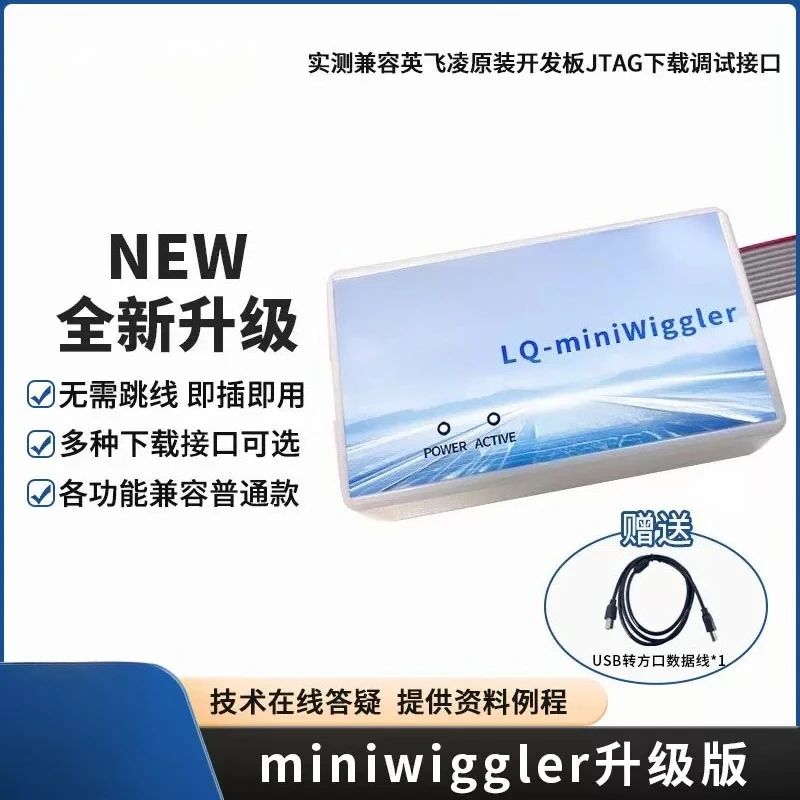 Downloader emulator TC264 TC275 TC397 TriCore