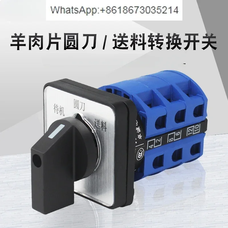 Universal Transfer …