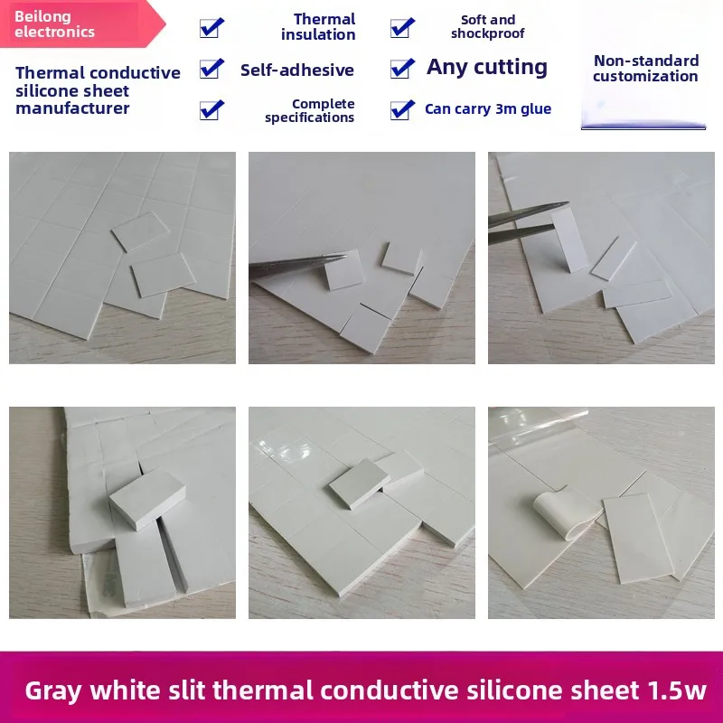 

5W High Thermal Conductive Soft Silicone Pad for CPU GPU Heat Dissipation Insulation Gray White