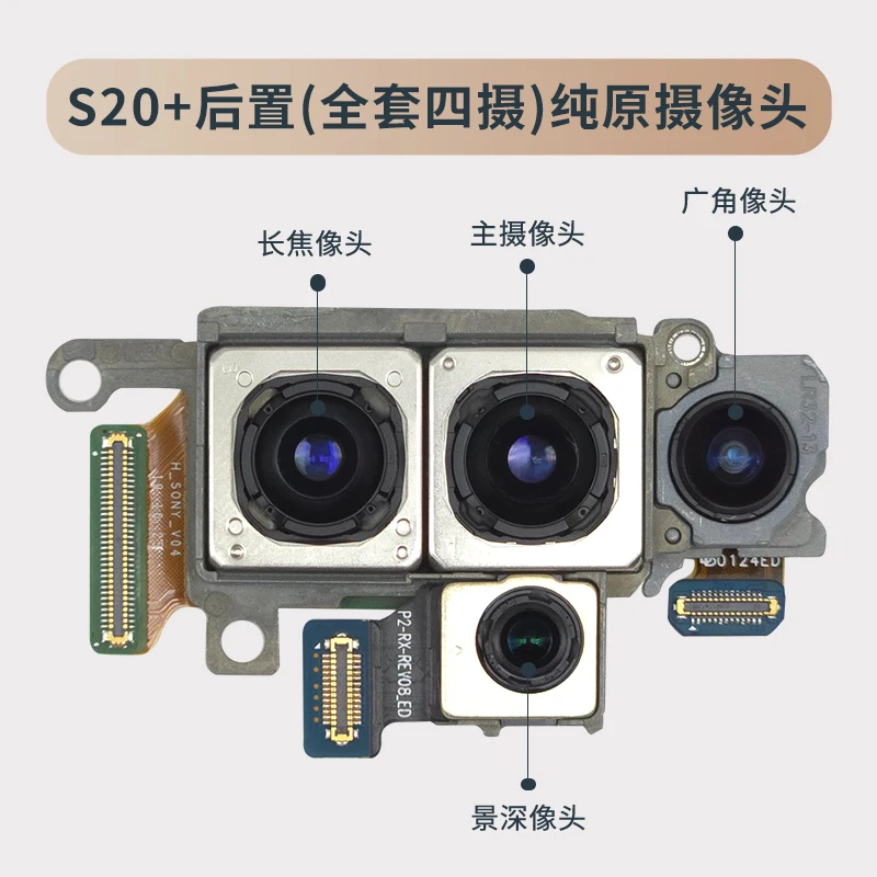 For Samsung Galaxy S20+ S20 Ultra 5G G980 G981 G988 G986  Front Rear Camera Frontal Selfie Wide Back Main Camera Module